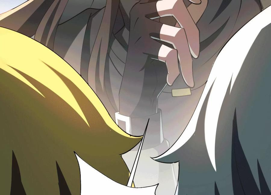 Desire Game Chapter 110 page 29 - 