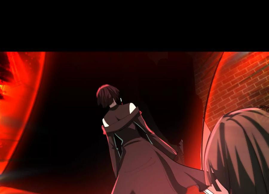 Desire Game Chapter 110 page 86 - 
