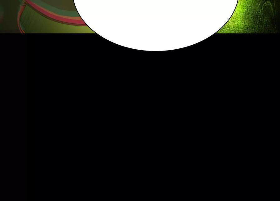 Desire Game Chapter 111 page 102 - 