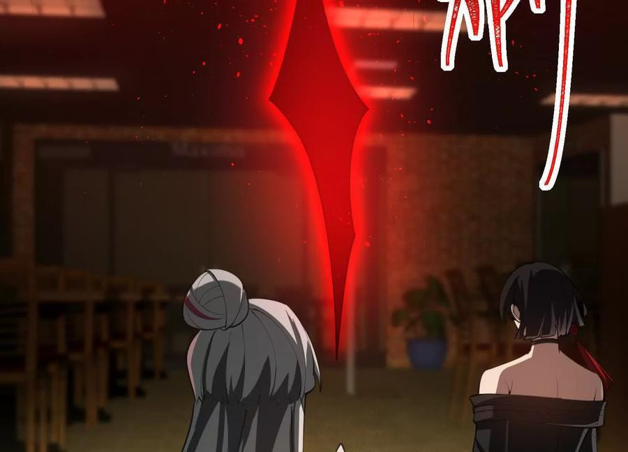 Desire Game Chapter 111 page 6 - 
