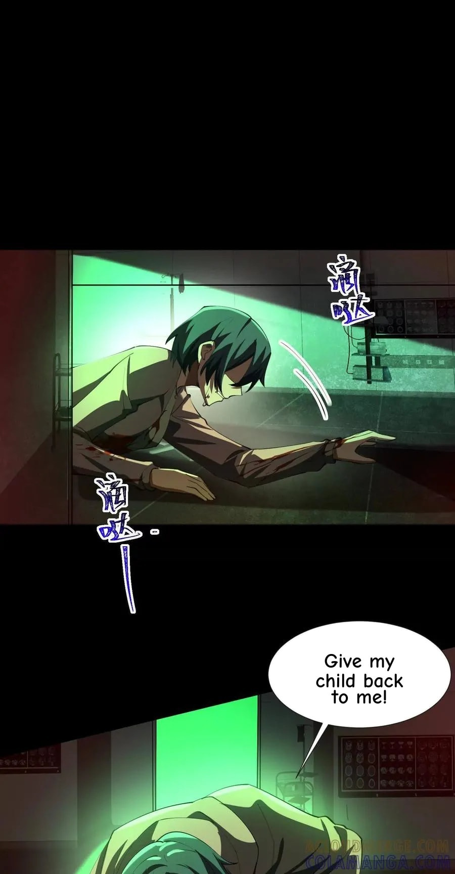 Desire Game Chapter 111 page 80 - 