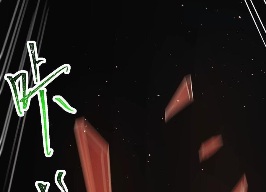 Desire Game Chapter 111 page 91 - 