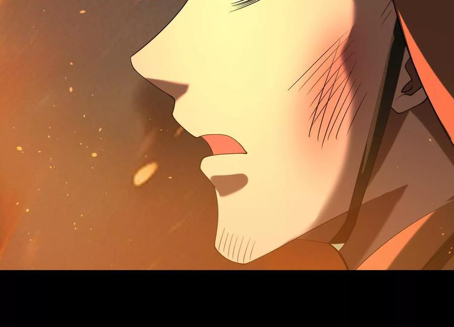 Desire Game Chapter 112 page 32 - 