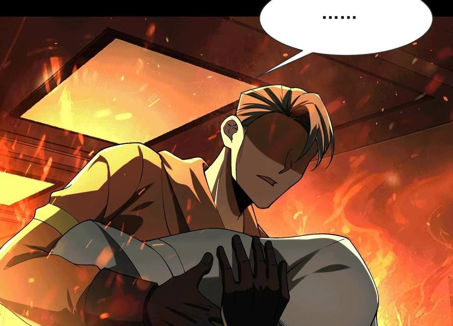 Desire Game Chapter 112 page 53 - 