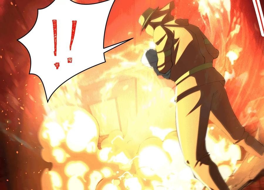 Desire Game Chapter 112 page 69 - 