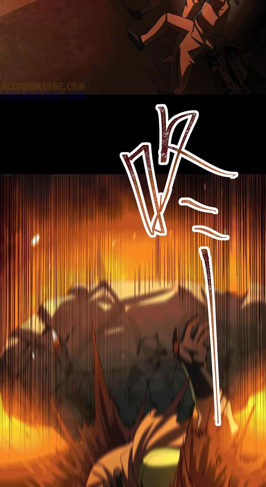 Desire Game Chapter 112 page 75 - 