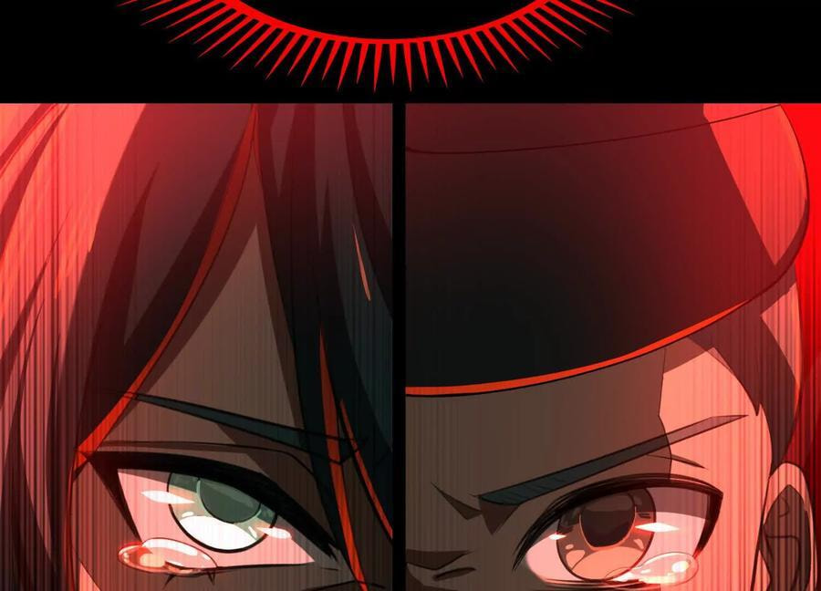 Desire Game Chapter 112 page 90 - 