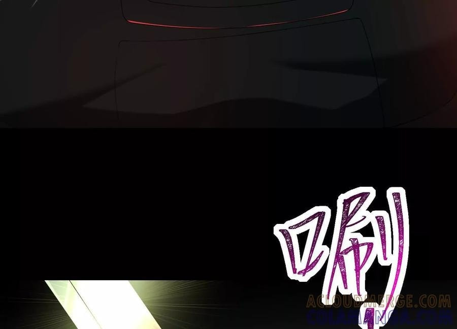 Desire Game Chapter 113 page 11 - 
