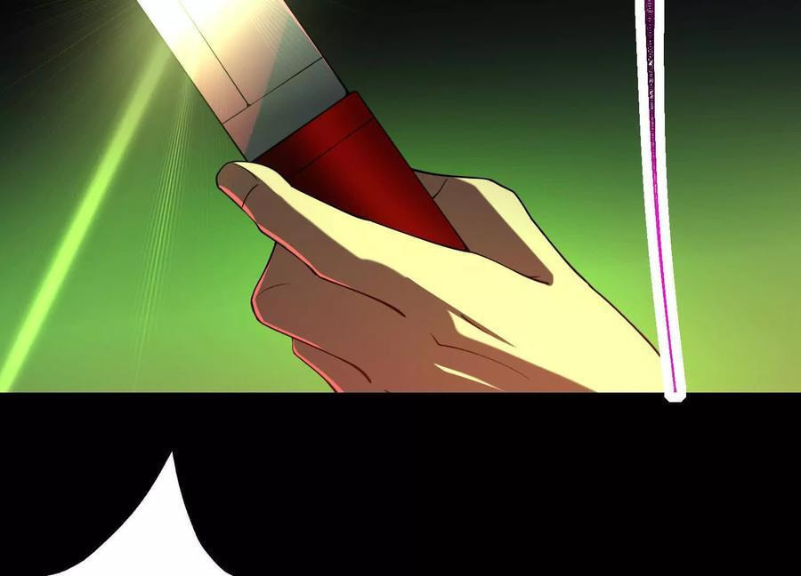 Desire Game Chapter 113 page 12 - 