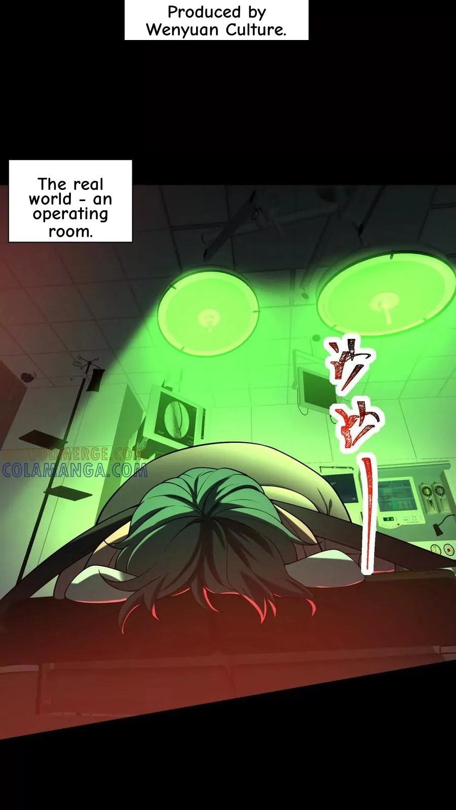 Desire Game Chapter 113 page 4 - 