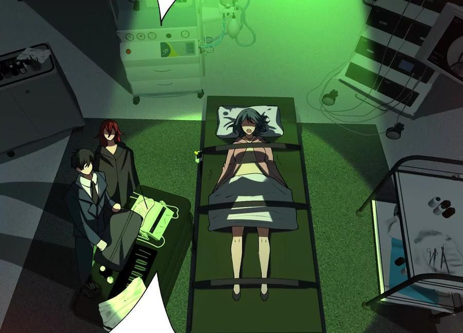 Desire Game Chapter 113 page 6 - 