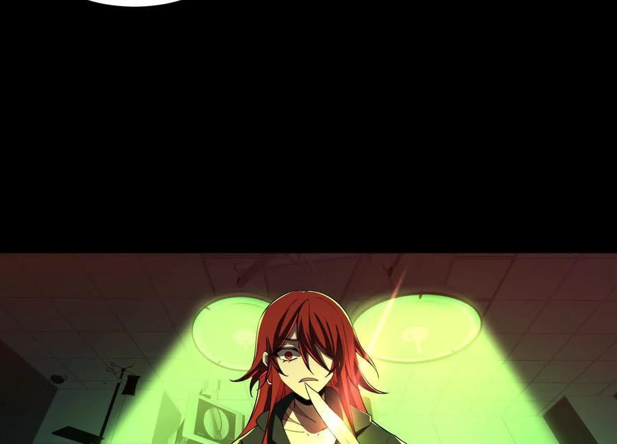Desire Game Chapter 113 page 51 - 