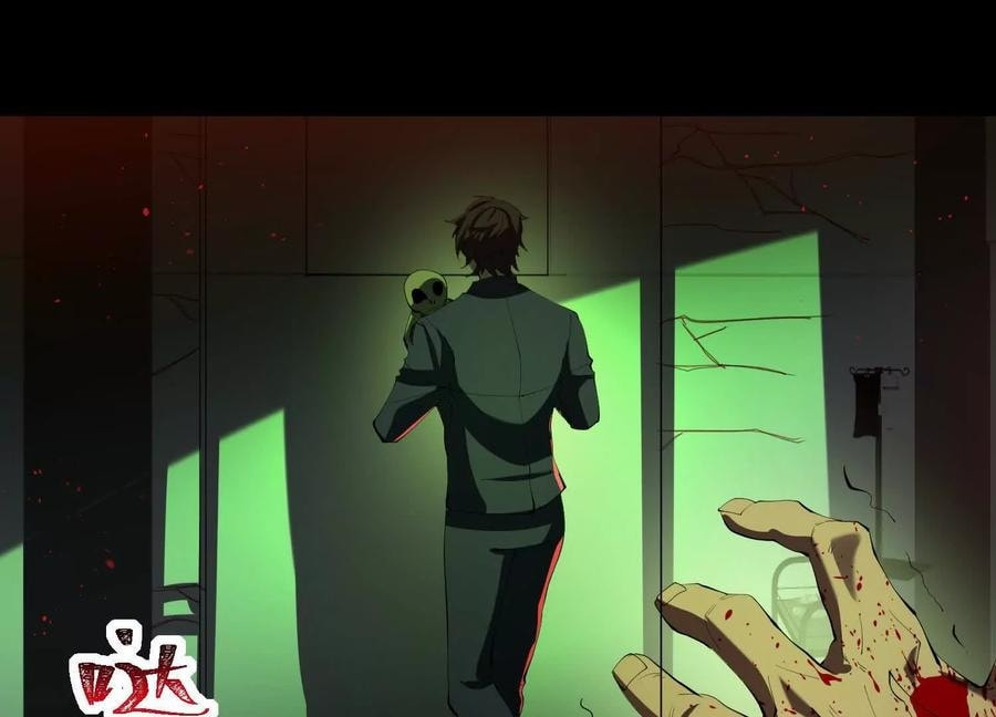 Desire Game Chapter 113 page 88 - 