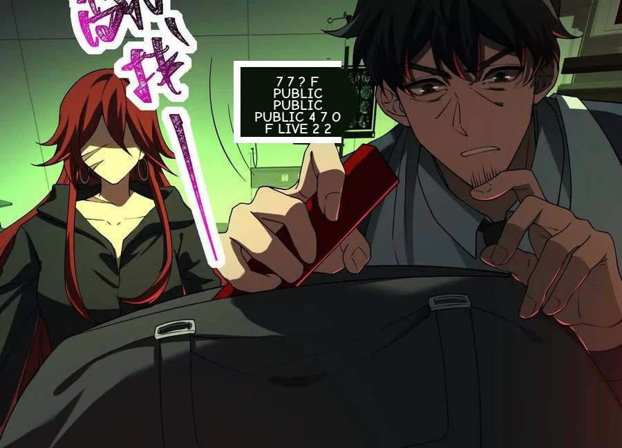 Desire Game Chapter 113 page 10 - 