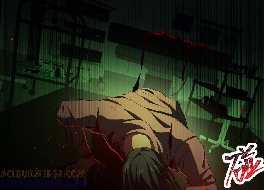 Desire Game Chapter 113 page 94 - 