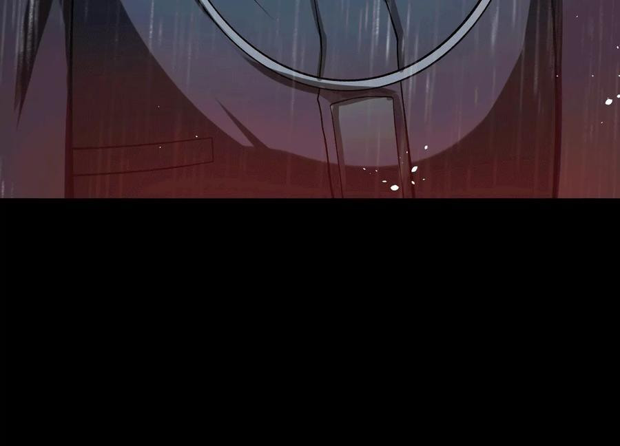 Desire Game Chapter 114 page 29 - 