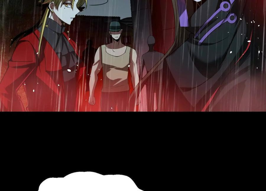 Desire Game Chapter 114 page 39 - 