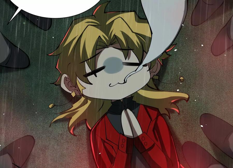 Desire Game Chapter 114 page 69 - 