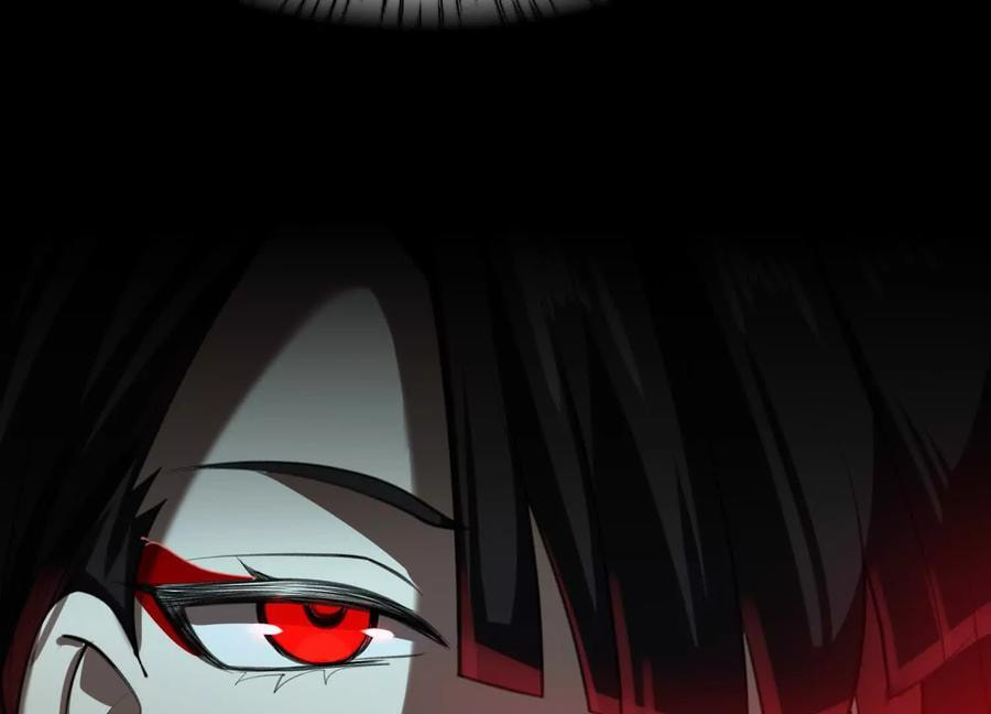 Desire Game Chapter 114 page 83 - 