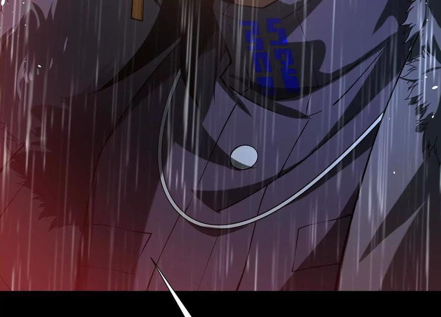 Desire Game Chapter 114 page 10 - 