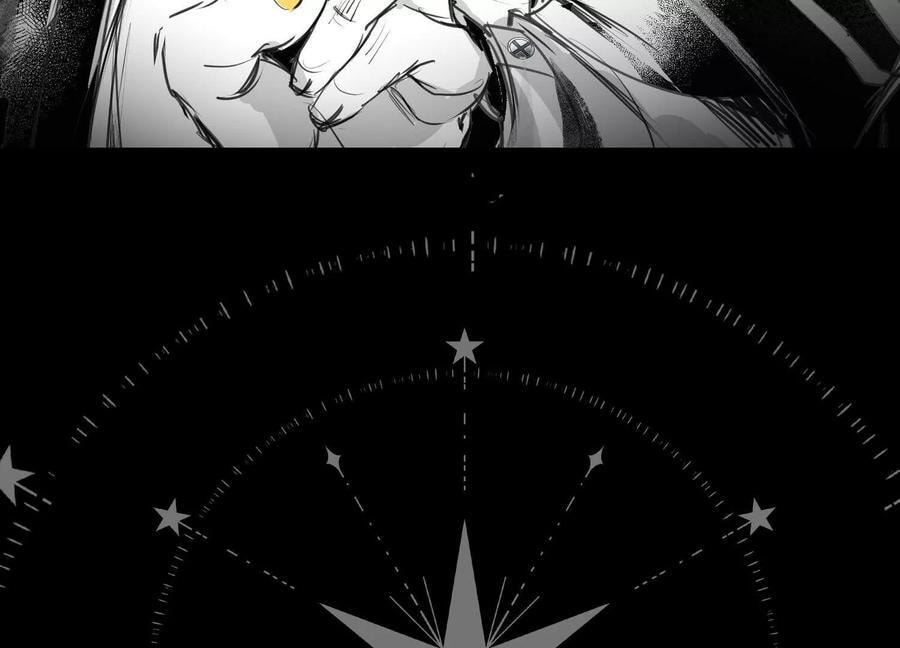 Desire Game Chapter 114 page 91 - 