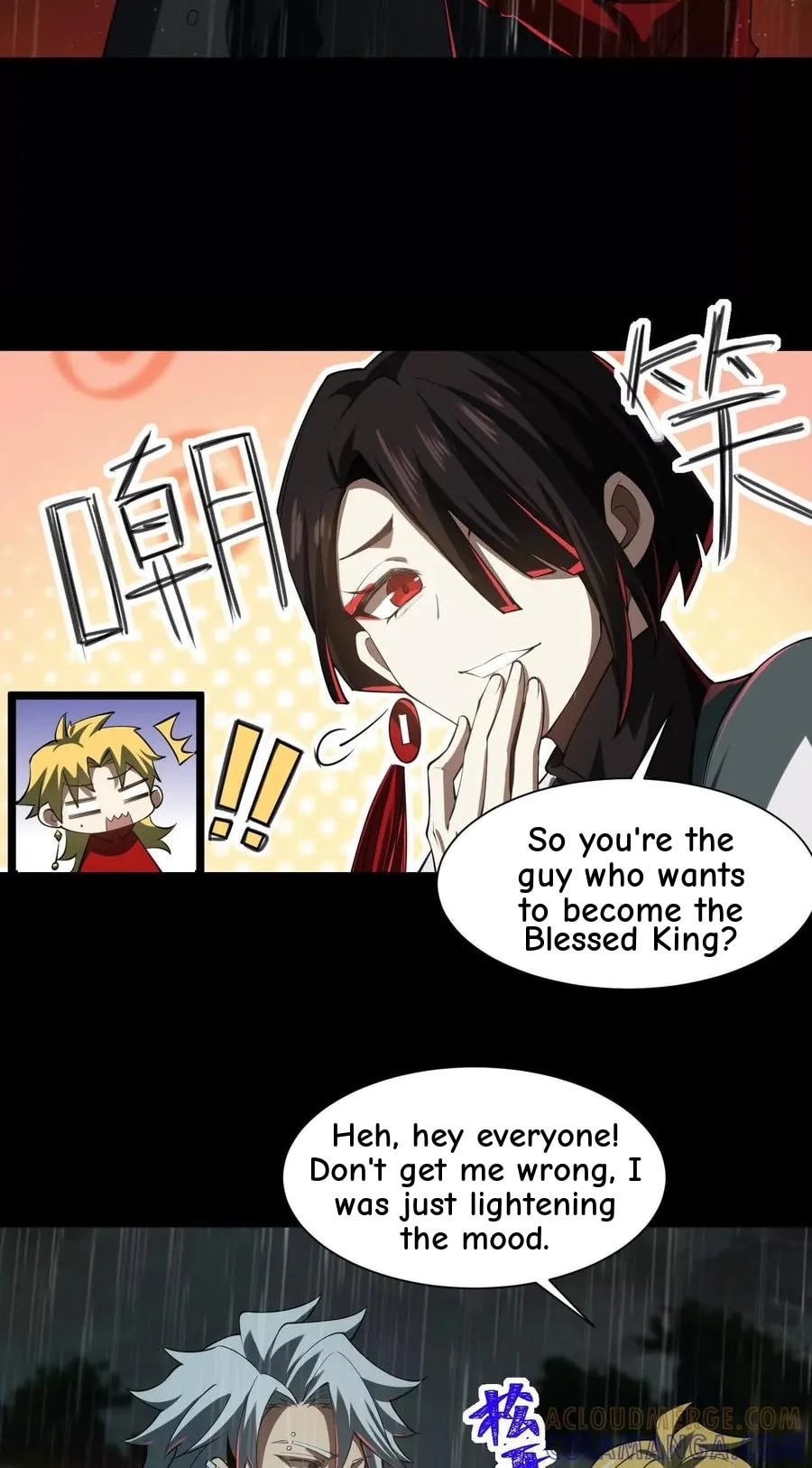 Desire Game Chapter 115 page 20 - 