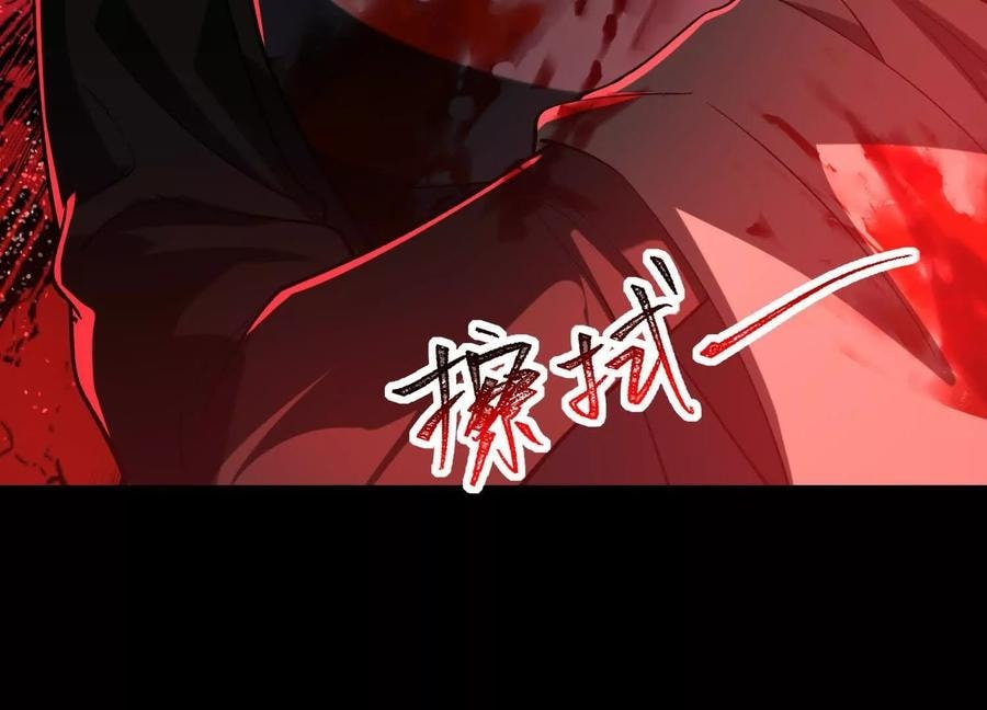 Desire Game Chapter 115 page 61 - 