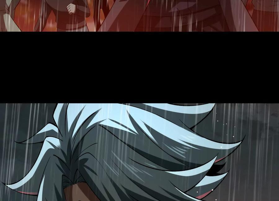 Desire Game Chapter 115 page 8 - 