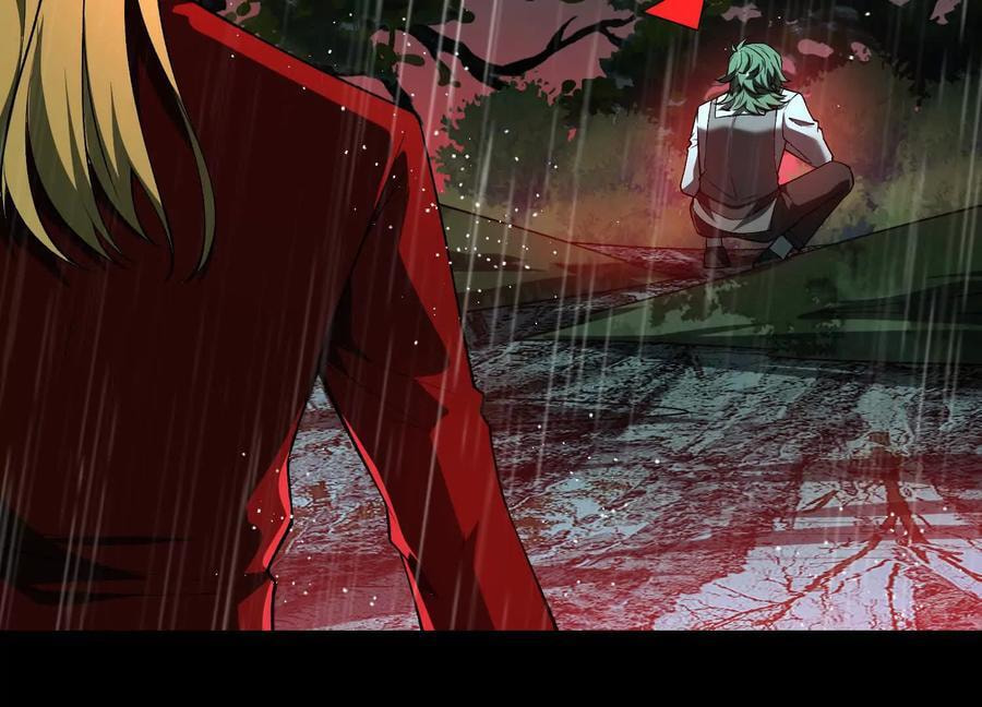 Desire Game Chapter 116 page 13 - 