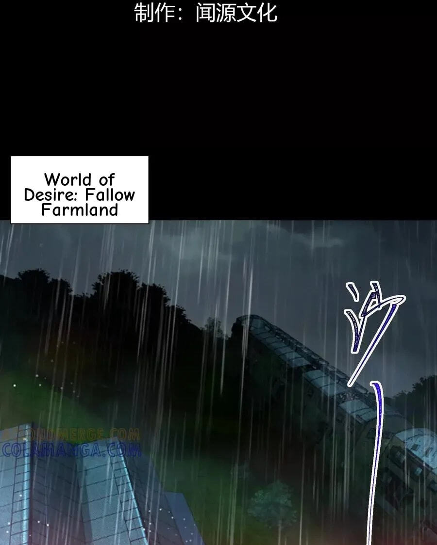 Desire Game Chapter 116 page 4 - 