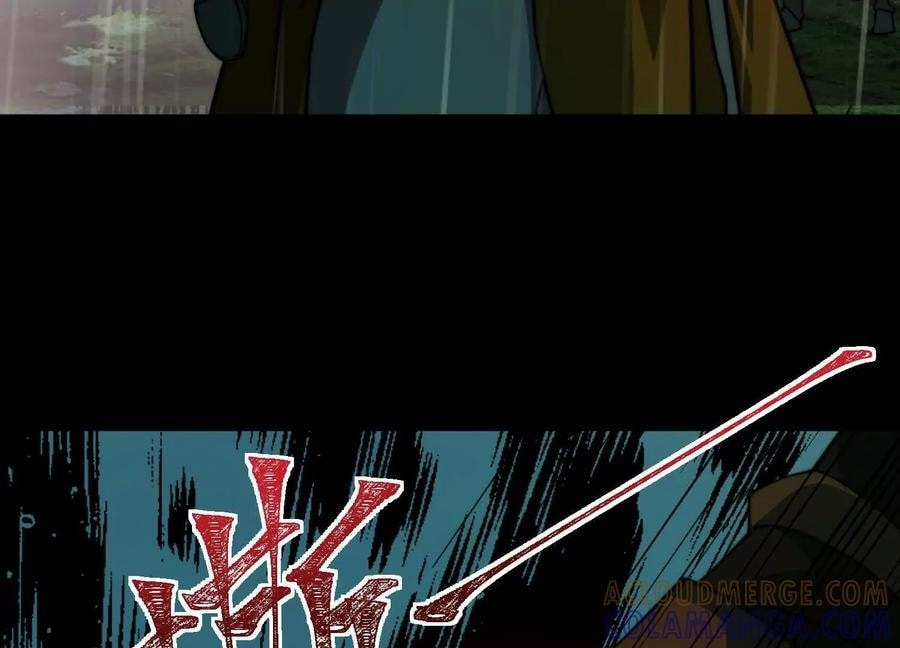 Desire Game Chapter 116 page 60 - 