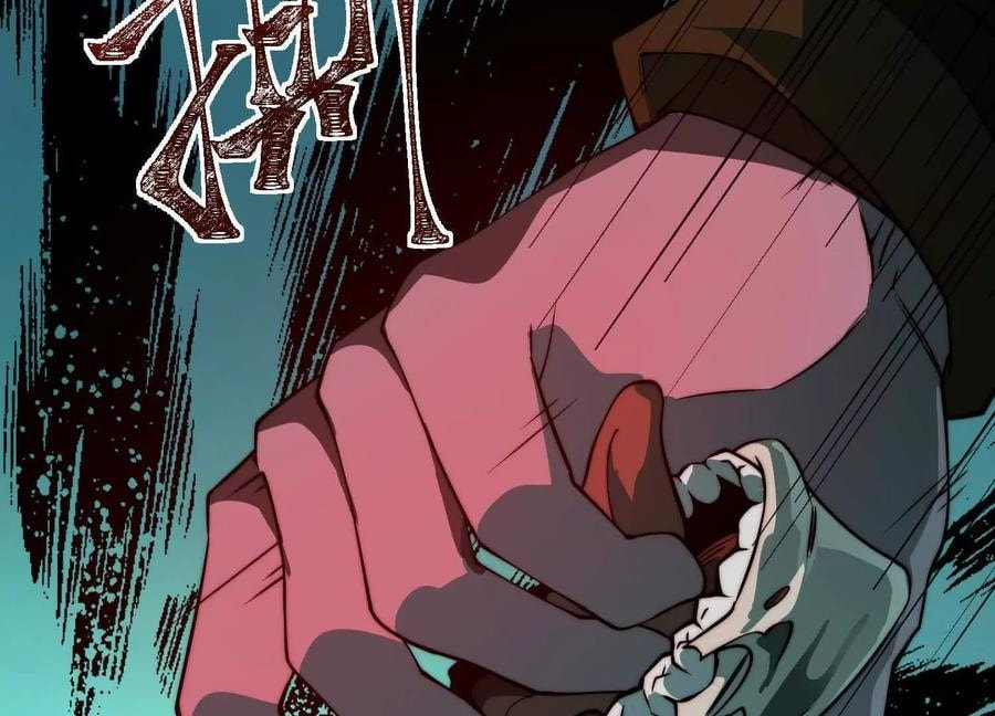 Desire Game Chapter 116 page 61 - 