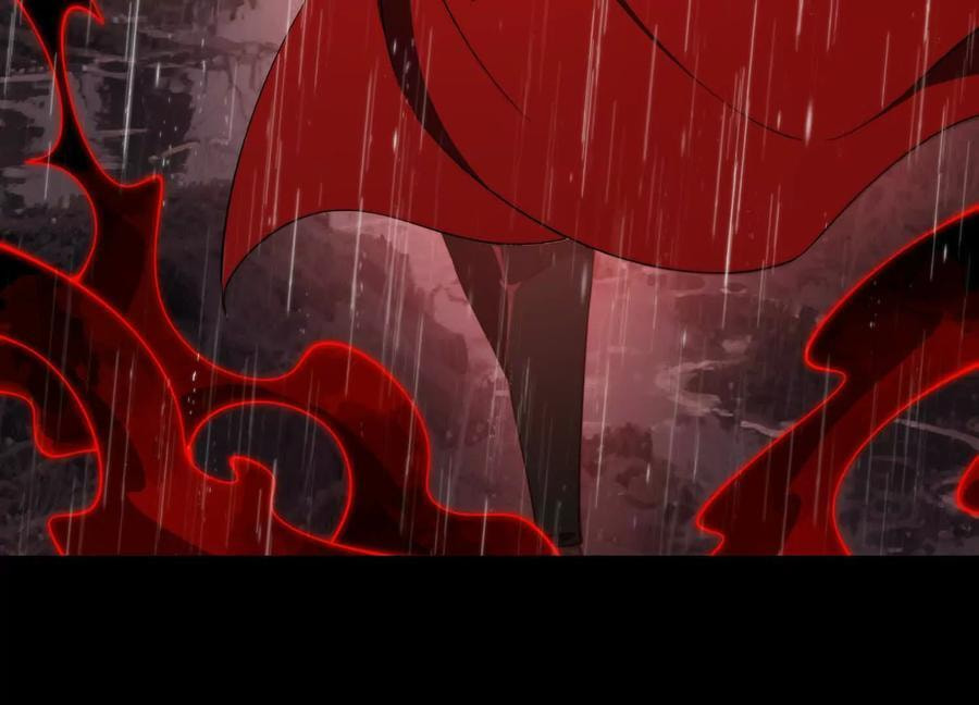Desire Game Chapter 117 page 14 - 