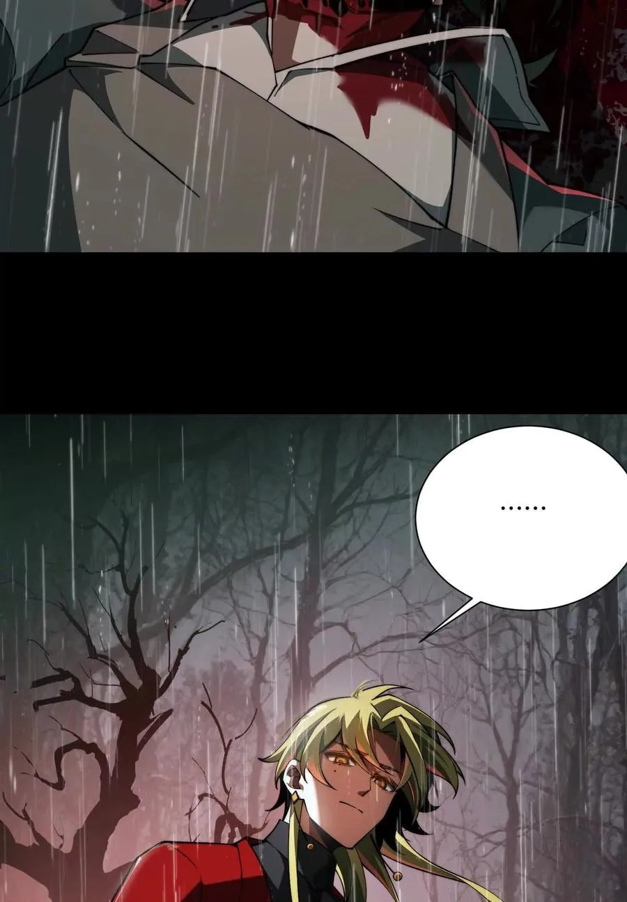 Desire Game Chapter 117 page 16 - 