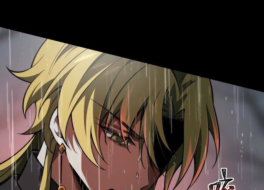 Desire Game Chapter 117 page 19 - 