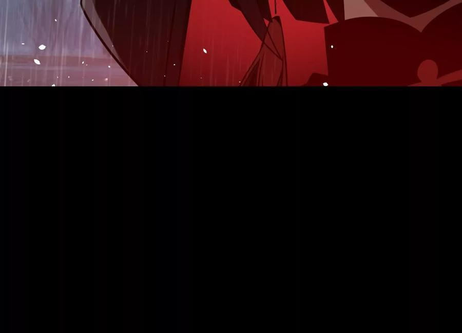 Desire Game Chapter 117 page 25 - 