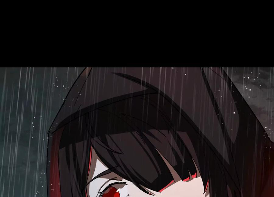 Desire Game Chapter 117 page 30 - 