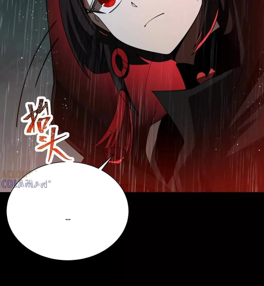 Desire Game Chapter 117 page 31 - 