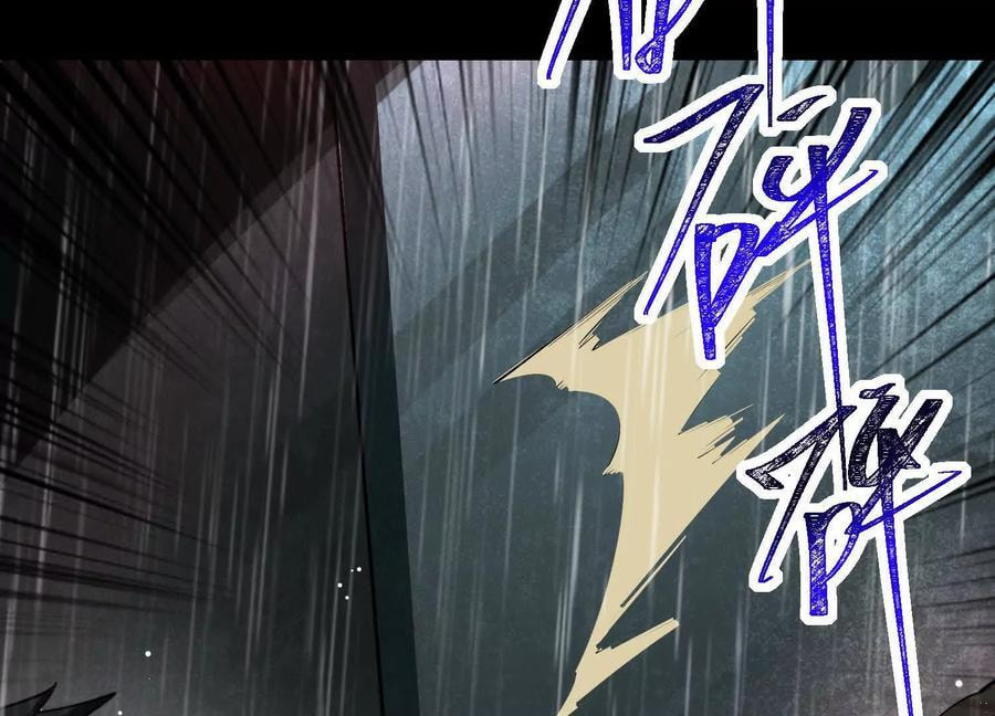 Desire Game Chapter 117 page 41 - 