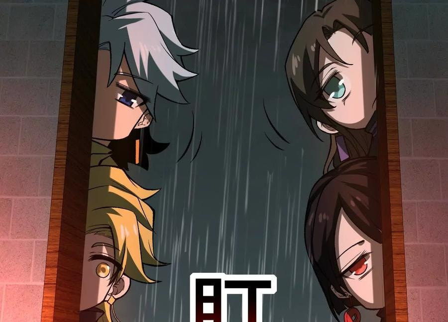 Desire Game Chapter 117 page 69 - 