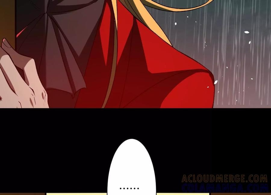 Desire Game Chapter 117 page 75 - 