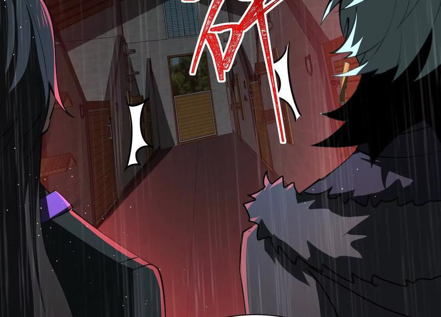 Desire Game Chapter 117 page 79 - 