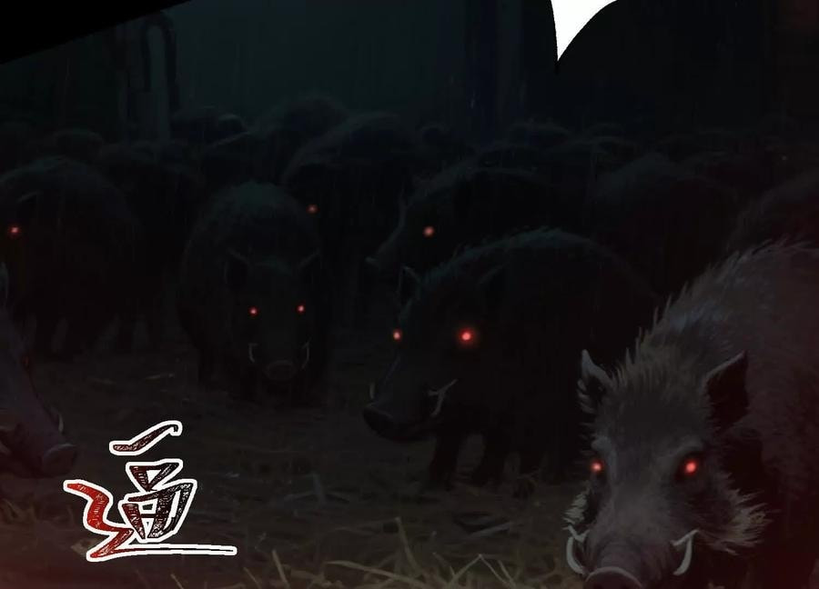 Desire Game Chapter 117 page 82 - 