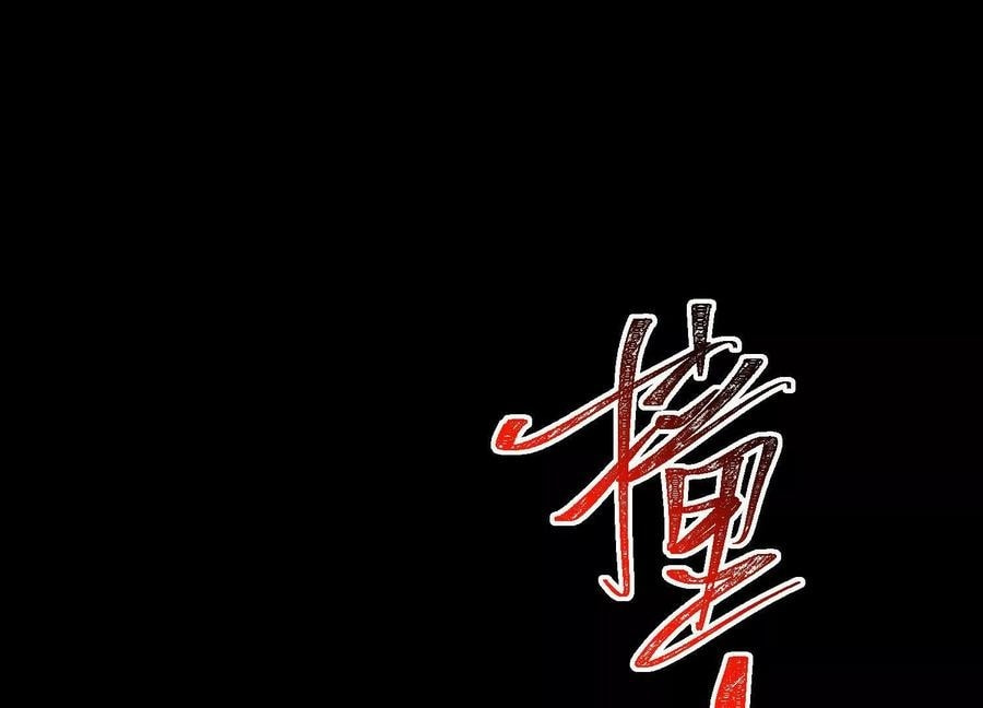 Desire Game Chapter 117 page 85 - 