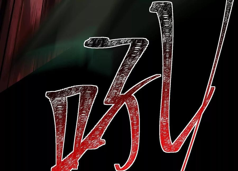 Desire Game Chapter 117 page 100 - 