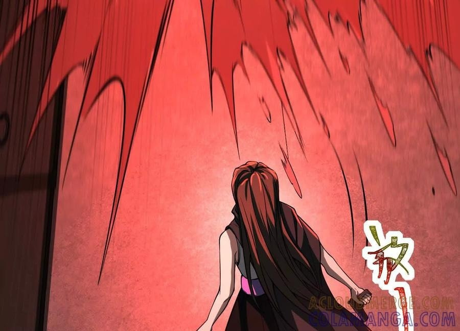 Desire Game Chapter 118 page 15 - 