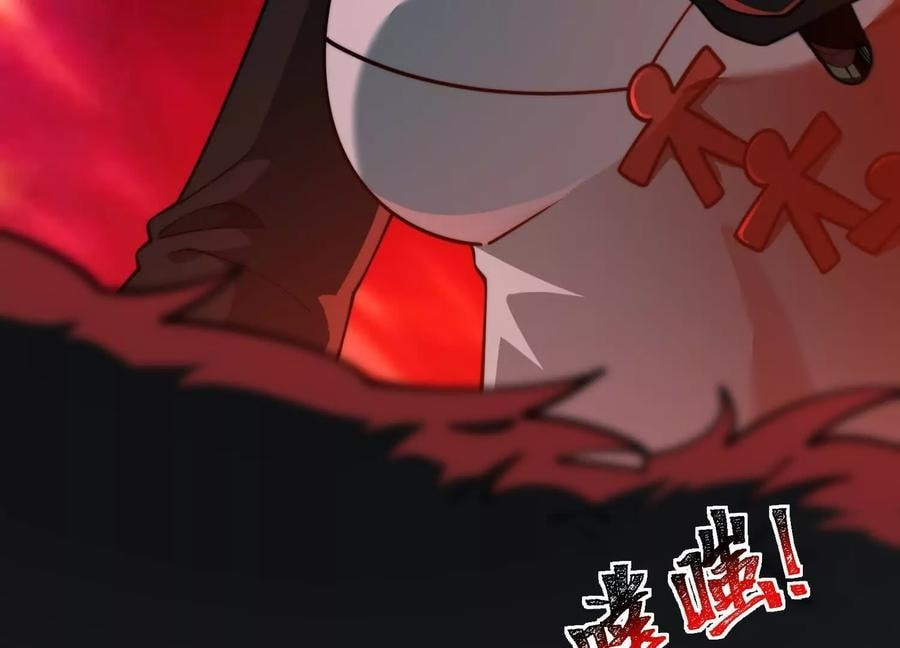 Desire Game Chapter 118 page 23 - 