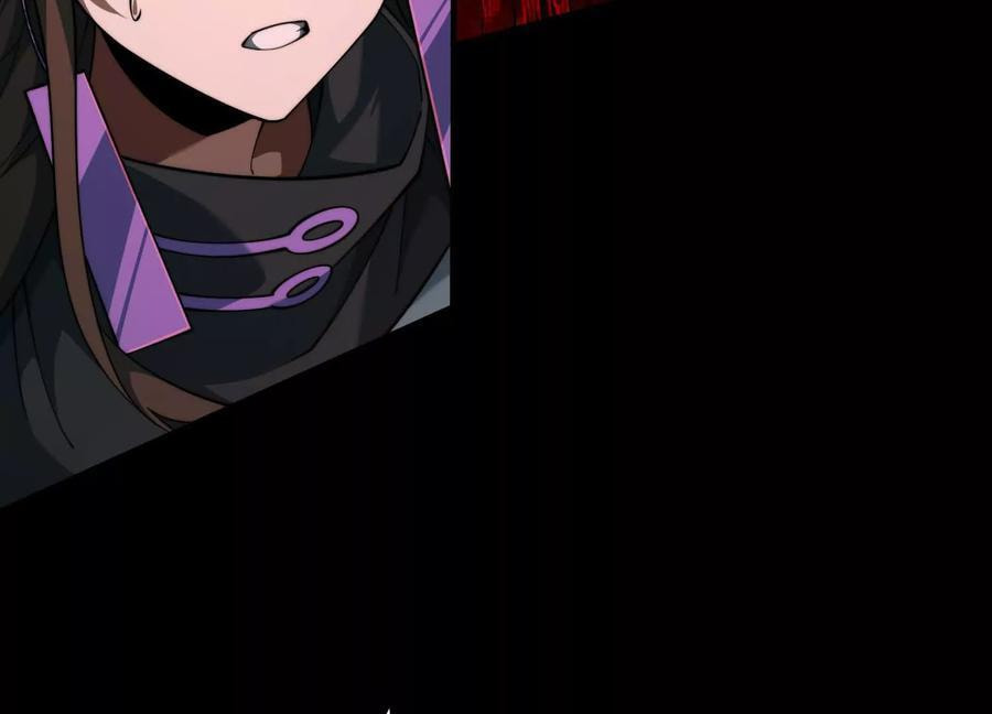 Desire Game Chapter 118 page 27 - 