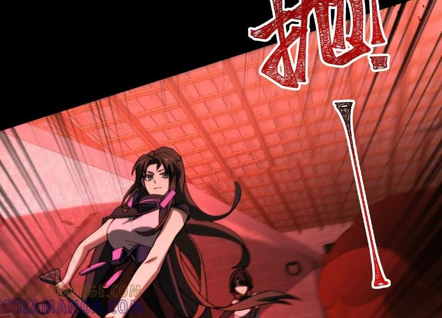 Desire Game Chapter 118 page 43 - 
