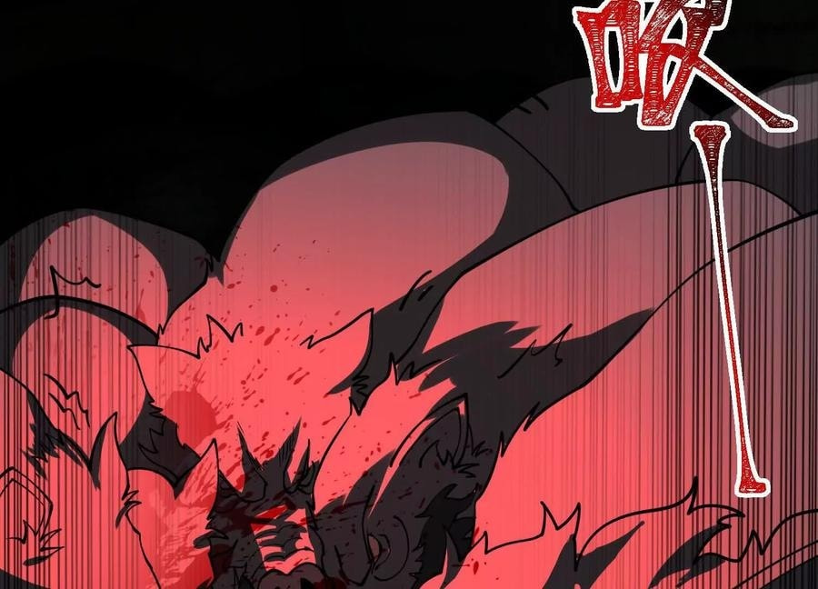 Desire Game Chapter 118 page 48 - 